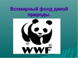 � ������ � ������ ������� 14-� ����������� ���������� ��������� � ������������� ������������